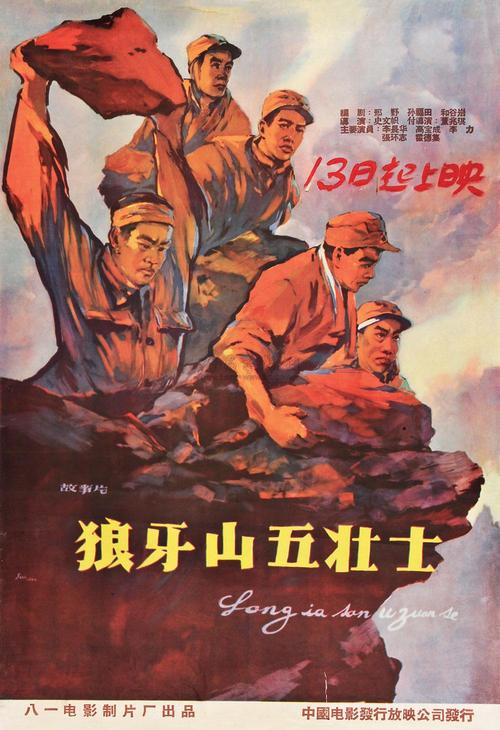 上海枫叶卡公司
